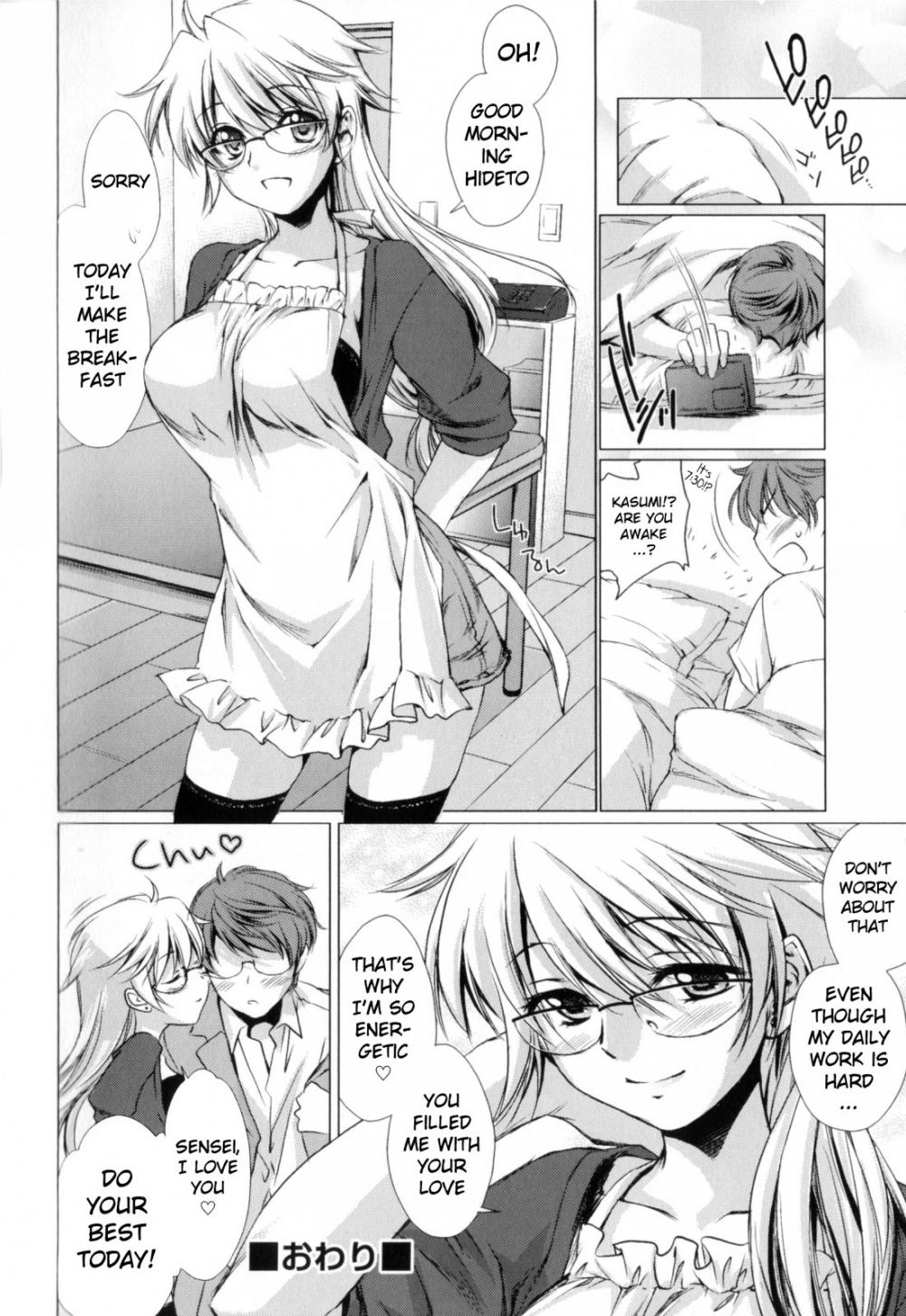 Hentai Manga Comic-Ane Zukushi 2-Chapter 5-20